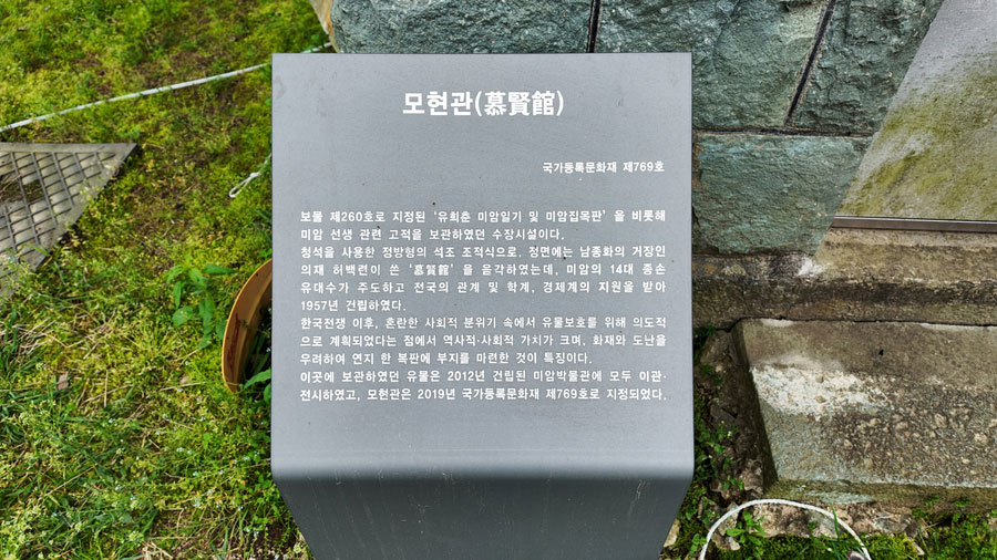 [담양군] 연못 한복판의 그림같은 풍경, 모현관을 소개합니다!