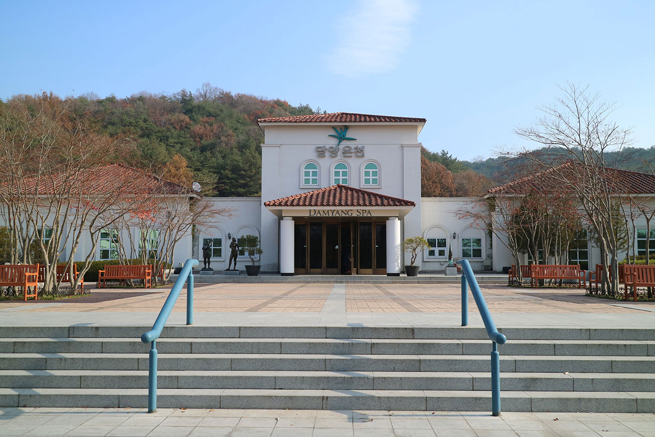 [담양군] 힐링이 필요할 때는 담양온천으로 출동!