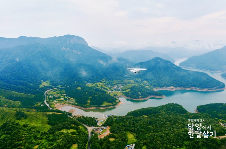 [담양군] 누구나 비행의 꿈을 이루어주는 담양항공체험!