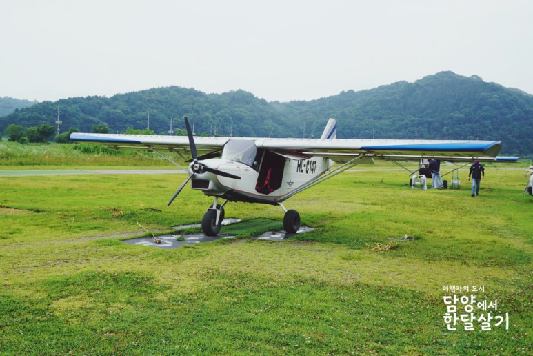 [담양군] 누구나 비행의 꿈을 이루어주는 담양항공체험!