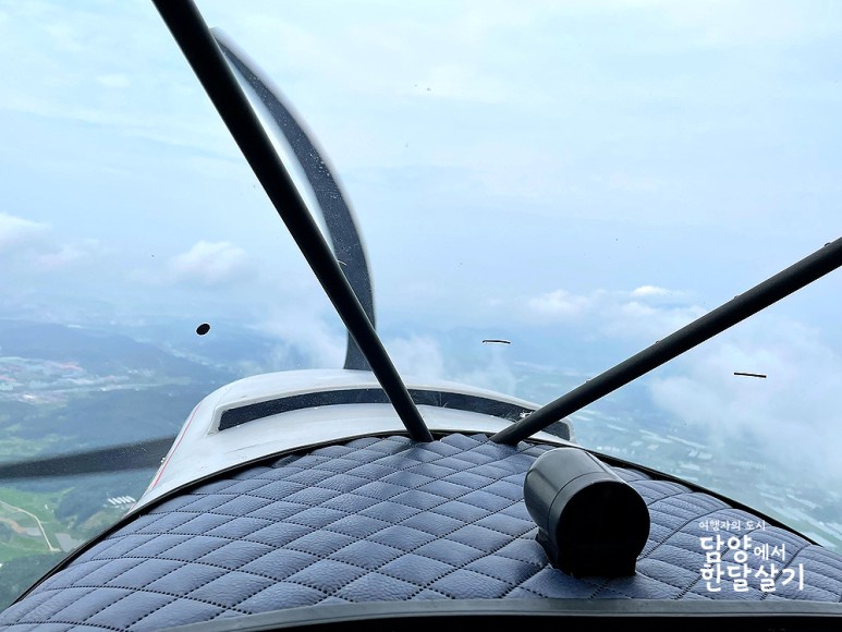 [담양군] 누구나 비행의 꿈을 이루어주는 담양항공체험!