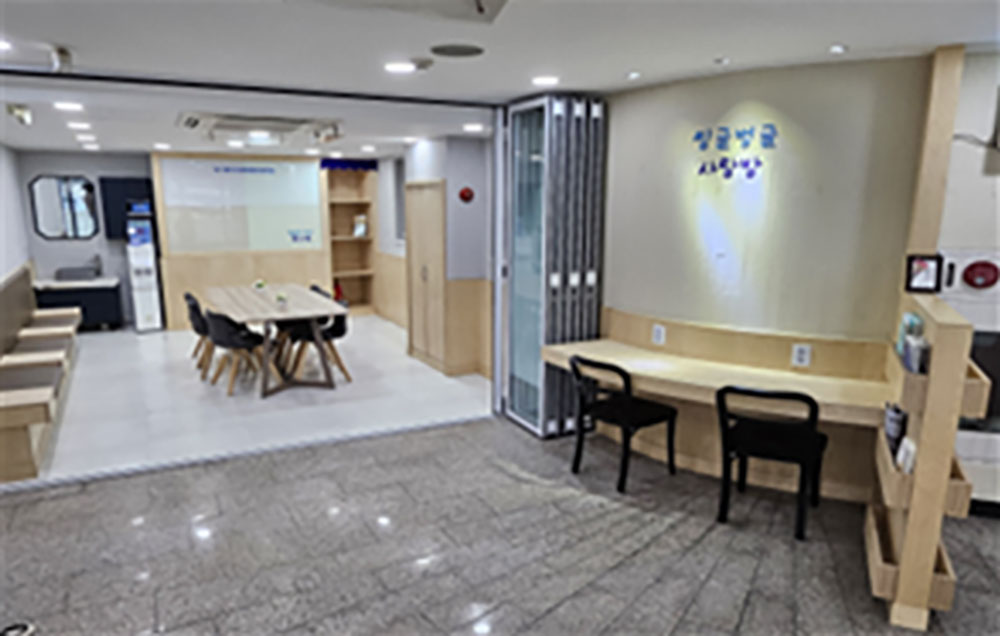 [서울특별시] "씽글벙글 사랑방" 관악구(봉천YWCA종합사회복지관)